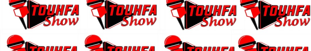 Touhfa Show 1 Banner
