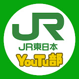 JR東日本、FCHV試験車両を製作。'21年度目処に実証試験 | NEXT