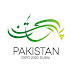 logo Pakistan Expo 2020