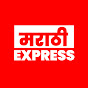 MARATHI EXPRESS