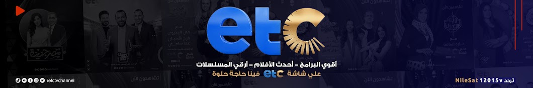 ETC TV Banner