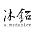 沐鉐設計w.msdesign