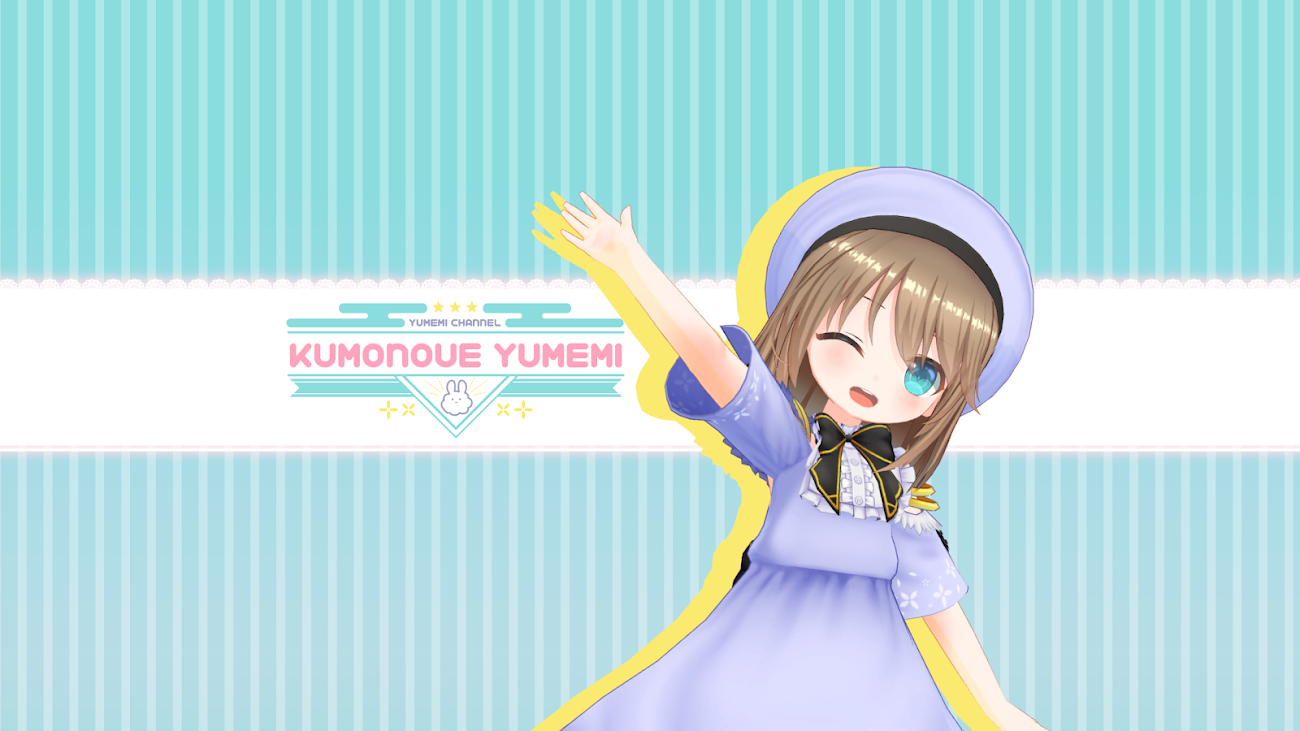 チャンネル「YumemiChannel」（くもの上ユメミ）のバナー