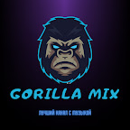 Gorilla Mix