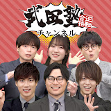 チャンネル