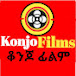 Konjo Films-ቆንጆ ፊልምስ