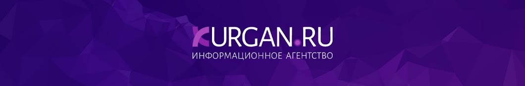 KURGANru