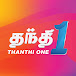 Thanthi One