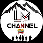 Lom Moung Channel