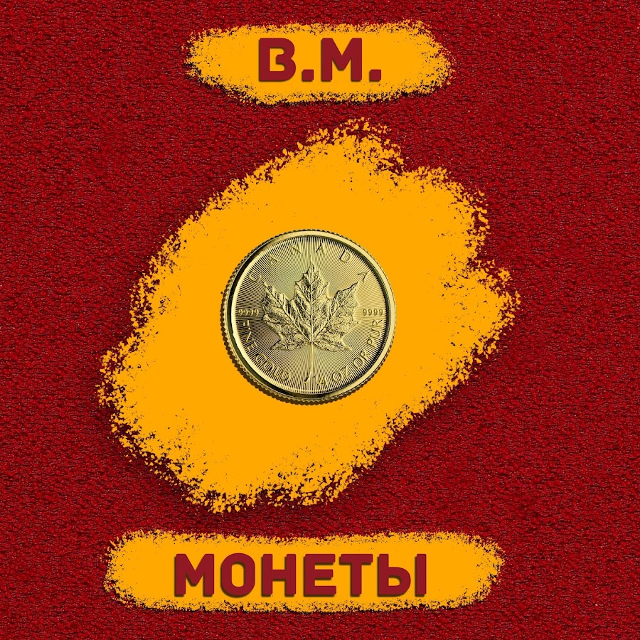 Music coin