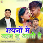 Raju Gurjar - Topic