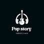 pop story