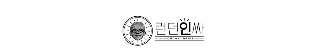 런던인싸 London Inside