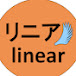 Japan's latest construction project Linear railway