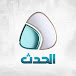 Libya Alhadath TV 