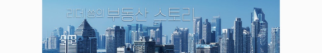 킹동산 Kingdongsan