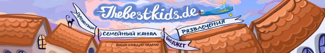 Thebestkids de