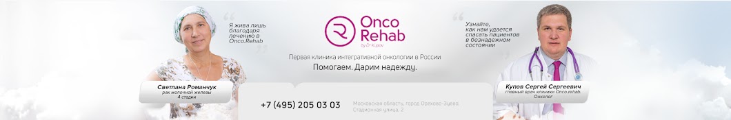 Onco Rehab