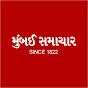 Mumbai Samachar 