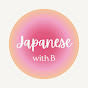 JapanesewithB