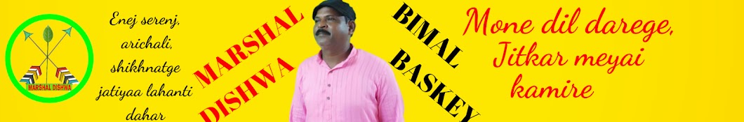 Bimal Baskey