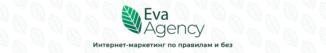 Eva Agency