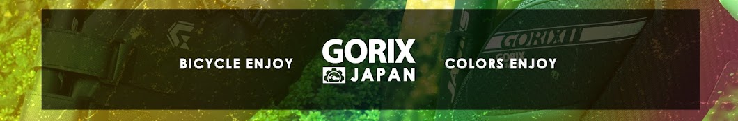 GORIX ゴリックス