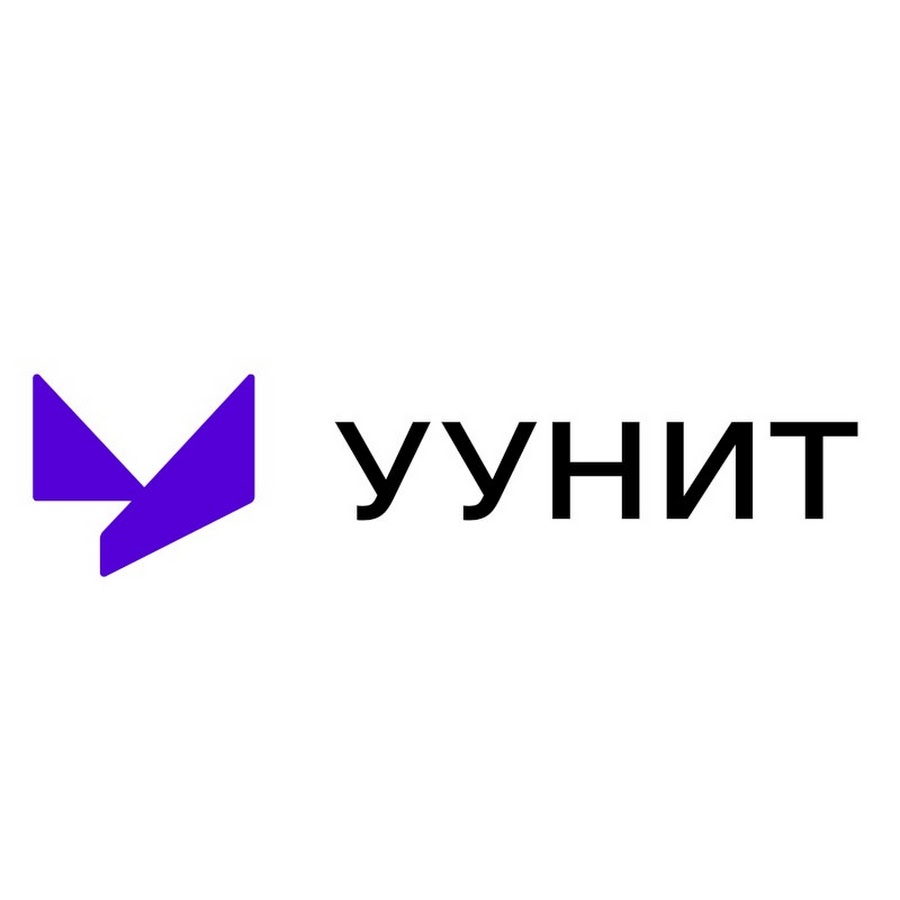 Уунит это