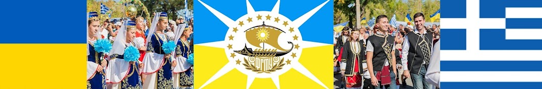 Federation of Greek Communities of Ukraine