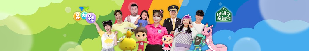 KBSKids