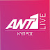 Ant1 Live TV