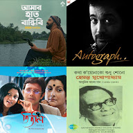 Bengali songs