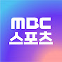 MBC스포츠탐험대