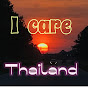 I care Th