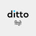 logo Ditto Insurance Hindi