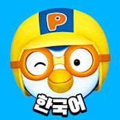 Pororo youtube store