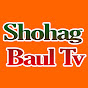 Shohag Baul Tv