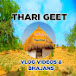 Thari Geet