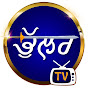 BHULLAR TV