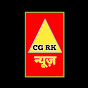 CG RK News