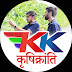 logo Krishi kranti