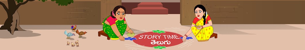 Story Time Telugu Banner