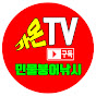 가온붕어낚시TV