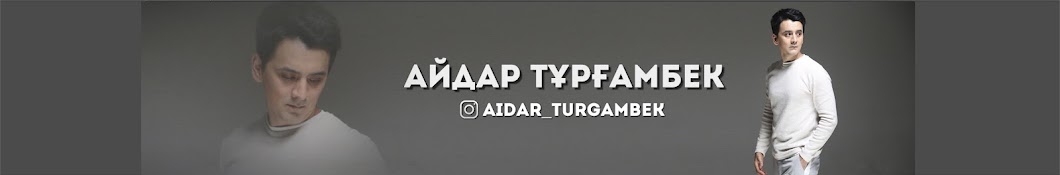 Aidar Turgambek