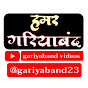 Gariyaband videos