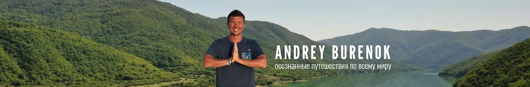 Andrey Burenok Banner