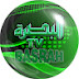 BASRAH TV