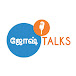 ஜோஷ் TALKS