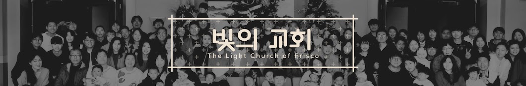 The Light Church of Frisco