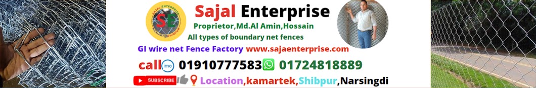 SAJAL ENTERPRISE & GI.NET. FACTORY